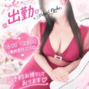 ヒメ日記 2026/10/12 09:22 投稿 りりか Polaris（ポラリス）
