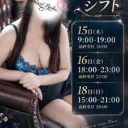 ヒメ日記 2026/10/13 12:22 投稿 りりか Polaris（ポラリス）