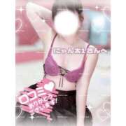 ヒメ日記 2025/09/29 20:27 投稿 さや ビデオdeはんど 熊本校