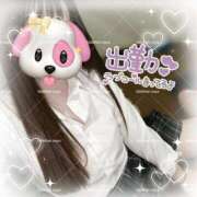 さや 最終日！！！ ビデオdeはんど 熊本校