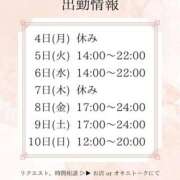 ヒメ日記 2026/05/04 11:06 投稿 新人・紗良(さら) グランドオペラ東京