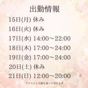 ヒメ日記 2026/06/12 11:16 投稿 新人・紗良(さら) グランドオペラ東京