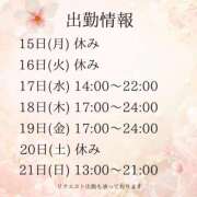ヒメ日記 2026/06/13 11:16 投稿 新人・紗良(さら) グランドオペラ東京
