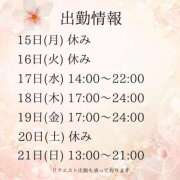 ヒメ日記 2026/06/14 11:16 投稿 新人・紗良(さら) グランドオペラ東京