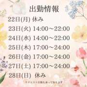 ヒメ日記 2026/06/20 11:06 投稿 新人・紗良(さら) グランドオペラ東京