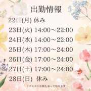 ヒメ日記 2026/06/22 11:16 投稿 新人・紗良(さら) グランドオペラ東京