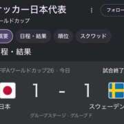 ヒメ日記 2026/06/26 14:56 投稿 新人・紗良(さら) グランドオペラ東京