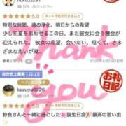 ヒメ日記 2026/06/28 10:06 投稿 新人・紗良(さら) グランドオペラ東京