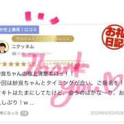 ヒメ日記 2026/07/07 14:04 投稿 新人・紗良(さら) グランドオペラ東京