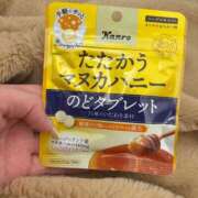 ヒメ日記 2025/11/11 17:06 投稿 はな★未開発で初心な現役JD★ 渋谷S級素人清楚系デリヘル chloe