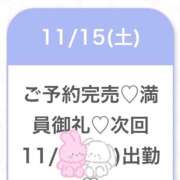 ヒメ日記 2025/11/16 13:20 投稿 はな★未開発で初心な現役JD★ 渋谷S級素人清楚系デリヘル chloe