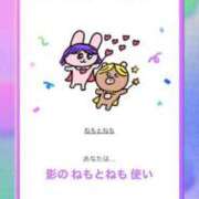 ヒメ日記 2025/12/30 13:47 投稿 はな★未開発で初心な現役JD★ 渋谷S級素人清楚系デリヘル chloe