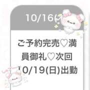 ヒメ日記 2025/10/16 17:56 投稿 はな★未開発で初心な現役JD★ S級素人清楚系デリヘル chloe