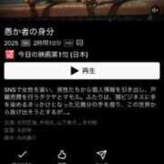 ヒメ日記 2026/01/25 14:40 投稿 はな★未開発で初心な現役JD★ S級素人清楚系デリヘル chloe