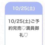 ヒメ日記 2025/10/26 17:47 投稿 はな★未開発で初心な現役JD★ Chloe五反田本店　S級素人清楚系デリヘル