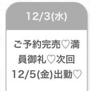 はな★未開発で初心な現役JD★ 🎀おれい🎀 Chloe五反田本店　S級素人清楚系デリヘル