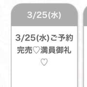 ヒメ日記 2026/03/29 16:18 投稿 はな★未開発で初心な現役JD★ Chloe五反田本店　S級素人清楚系デリヘル