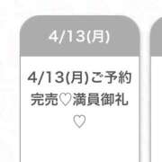 ヒメ日記 2026/04/15 13:22 投稿 はな★未開発で初心な現役JD★ Chloe五反田本店　S級素人清楚系デリヘル