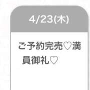 ヒメ日記 2026/04/26 09:14 投稿 はな★未開発で初心な現役JD★ Chloe五反田本店　S級素人清楚系デリヘル