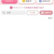 ヒメ日記 2025/09/23 03:13 投稿 舞花-まいか【FG系列】 ほんつま 沼津店 (FG系列)