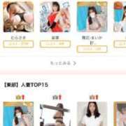 ヒメ日記 2025/10/03 01:03 投稿 舞花-まいか【FG系列】 ほんつま 沼津店 (FG系列)