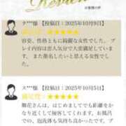 ヒメ日記 2025/10/12 13:39 投稿 舞花-まいか【FG系列】 ほんつま 沼津店 (FG系列)