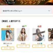 ヒメ日記 2025/10/14 06:42 投稿 舞花-まいか【FG系列】 ほんつま 沼津店 (FG系列)