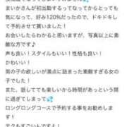 ヒメ日記 2025/10/14 07:02 投稿 舞花-まいか【FG系列】 ほんつま 沼津店 (FG系列)