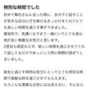 ヒメ日記 2025/10/19 23:29 投稿 舞花-まいか【FG系列】 ほんつま 沼津店 (FG系列)