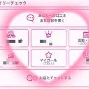 ヒメ日記 2025/10/24 13:16 投稿 舞花-まいか【FG系列】 ほんつま 沼津店 (FG系列)