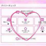 ヒメ日記 2025/10/28 13:04 投稿 舞花-まいか【FG系列】 ほんつま 沼津店 (FG系列)