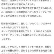 ヒメ日記 2025/11/01 11:28 投稿 舞花-まいか【FG系列】 ほんつま 沼津店 (FG系列)