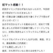 ヒメ日記 2025/11/02 08:51 投稿 舞花-まいか【FG系列】 ほんつま 沼津店 (FG系列)
