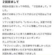 ヒメ日記 2025/11/08 18:32 投稿 舞花-まいか【FG系列】 ほんつま 沼津店 (FG系列)
