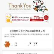 ヒメ日記 2025/11/09 11:55 投稿 舞花-まいか【FG系列】 ほんつま 沼津店 (FG系列)