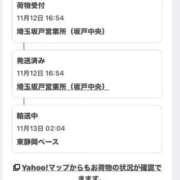 ヒメ日記 2025/11/13 08:52 投稿 舞花-まいか【FG系列】 ほんつま 沼津店 (FG系列)