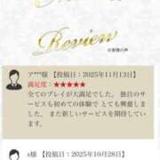 ヒメ日記 2025/11/15 02:50 投稿 舞花-まいか【FG系列】 ほんつま 沼津店 (FG系列)