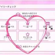 ヒメ日記 2025/11/18 23:39 投稿 舞花-まいか【FG系列】 ほんつま 沼津店 (FG系列)