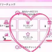 ヒメ日記 2025/11/25 15:49 投稿 舞花-まいか【FG系列】 ほんつま 沼津店 (FG系列)