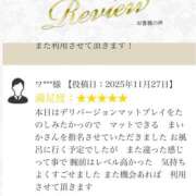 ヒメ日記 2025/11/28 10:03 投稿 舞花-まいか【FG系列】 ほんつま 沼津店 (FG系列)