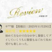 ヒメ日記 2025/11/30 10:02 投稿 舞花-まいか【FG系列】 ほんつま 沼津店 (FG系列)