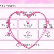 ヒメ日記 2025/12/02 11:08 投稿 舞花-まいか【FG系列】 ほんつま 沼津店 (FG系列)