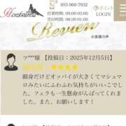 舞花-まいか【FG系列】 口コミおれいっ ほんつま 沼津店 (FG系列)