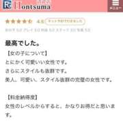 ヒメ日記 2025/12/21 22:32 投稿 舞花-まいか【FG系列】 ほんつま 沼津店 (FG系列)