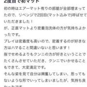 ヒメ日記 2025/12/29 18:16 投稿 舞花-まいか【FG系列】 ほんつま 沼津店 (FG系列)