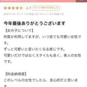 ヒメ日記 2025/12/31 12:00 投稿 舞花-まいか【FG系列】 ほんつま 沼津店 (FG系列)