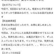ヒメ日記 2026/01/05 10:38 投稿 舞花-まいか【FG系列】 ほんつま 沼津店 (FG系列)