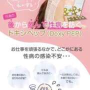 ヒメ日記 2026/01/12 11:44 投稿 舞花-まいか【FG系列】 ほんつま 沼津店 (FG系列)