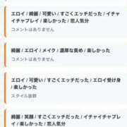 ヒメ日記 2026/01/16 10:40 投稿 舞花-まいか【FG系列】 ほんつま 沼津店 (FG系列)