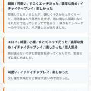 ヒメ日記 2026/01/17 09:37 投稿 舞花-まいか【FG系列】 ほんつま 沼津店 (FG系列)